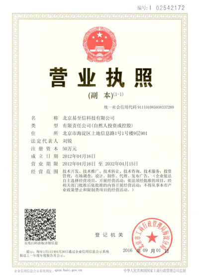金湾网易企业邮箱