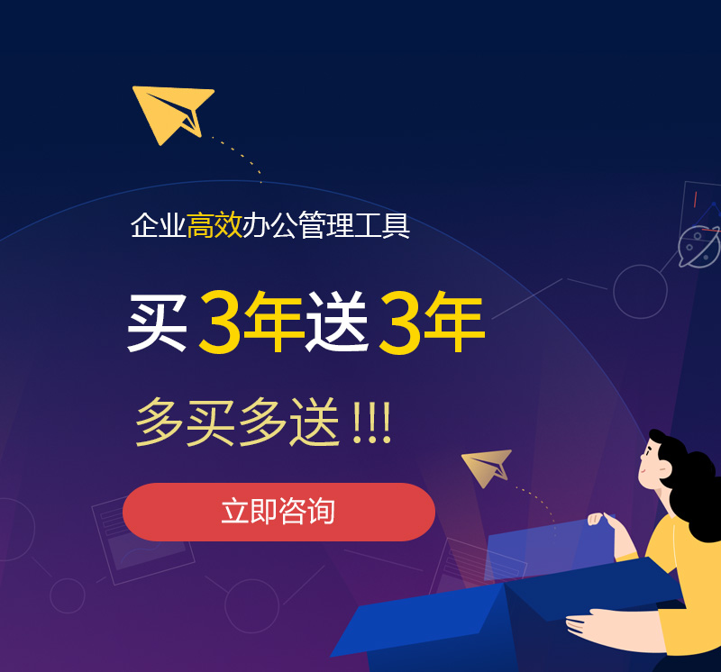 金湾网易企业邮箱